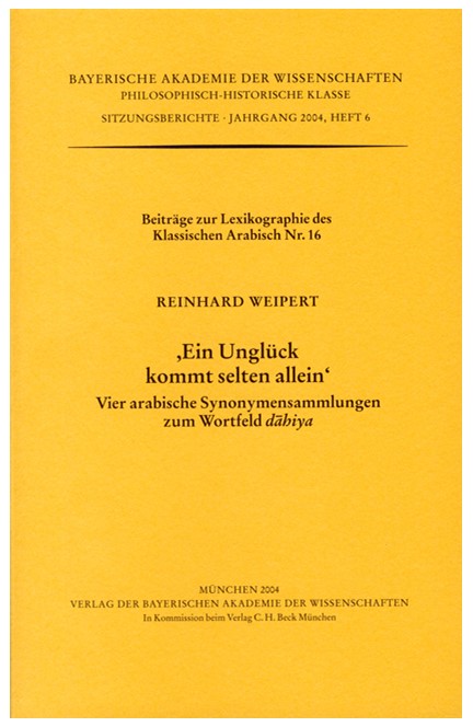 Cover: Reinhard Weipert, 'Ein Unglück kommt selten allein'